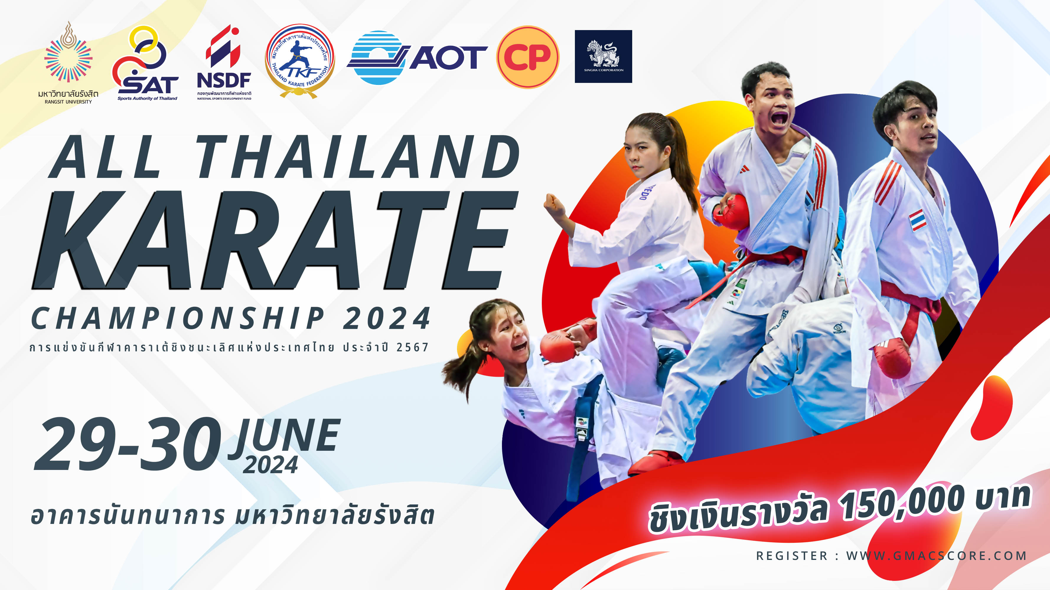 55th ALL THAILAND KARATE-DO CHAMPIONSHIP 2024